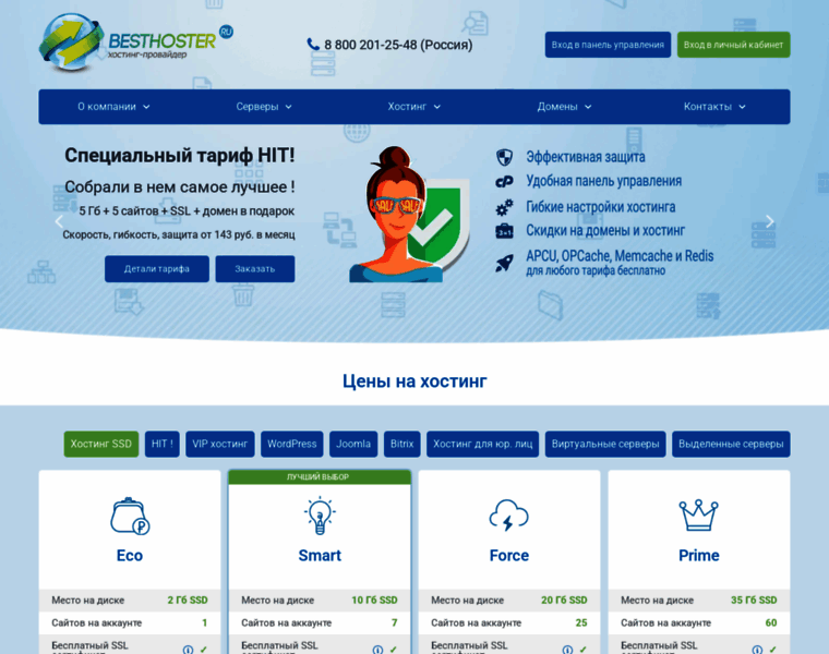 Best-hoster.ru thumbnail