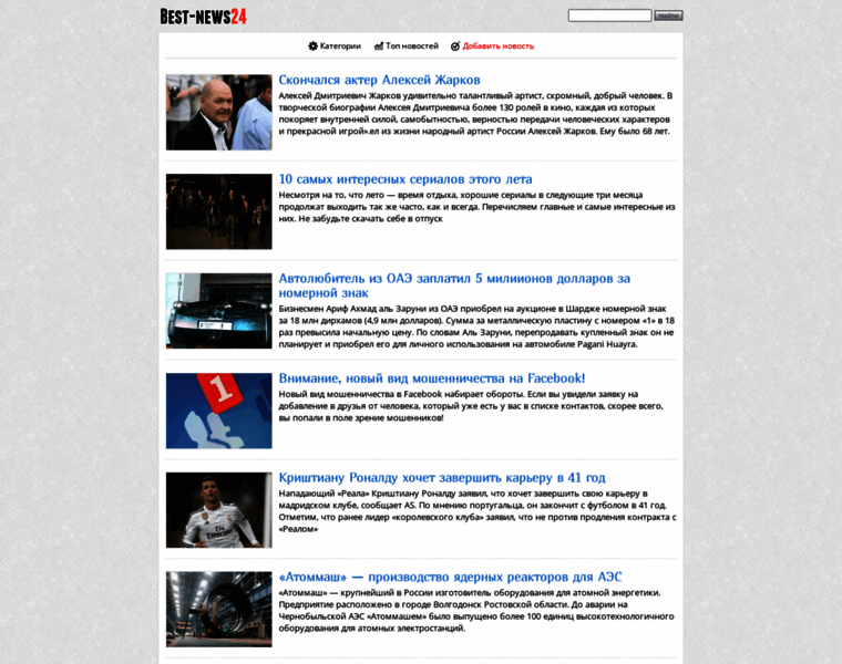 Best-news24.ucoz.net thumbnail