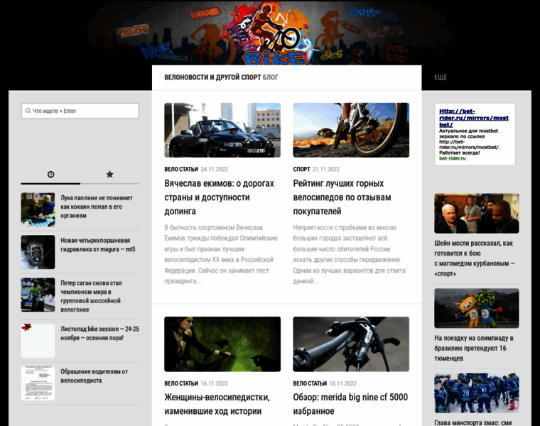 Best-of-moto.ru thumbnail