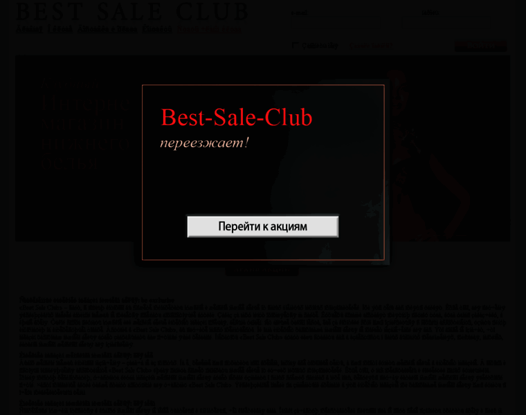 Best-sale-club.ru thumbnail