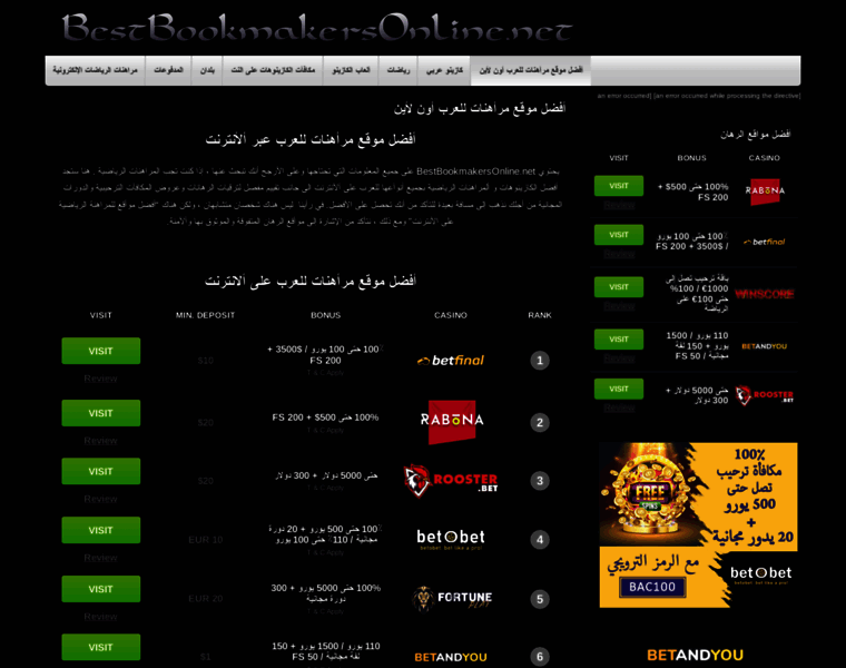 Bestbookmakersonline.net thumbnail