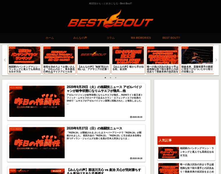 Bestbout.jp thumbnail