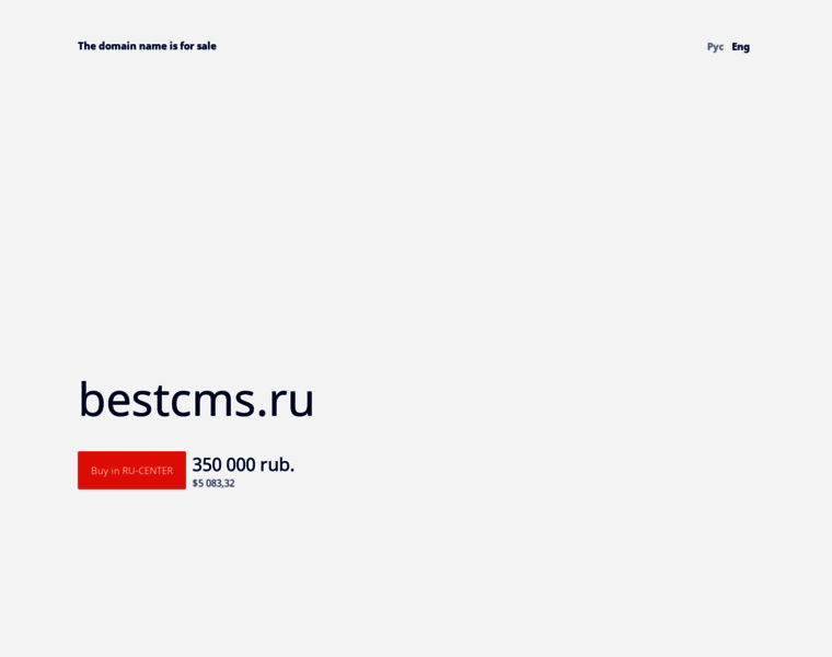 Bestcms.ru thumbnail