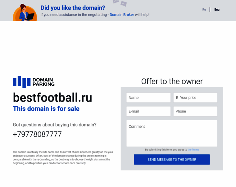 Bestfootball.ru thumbnail