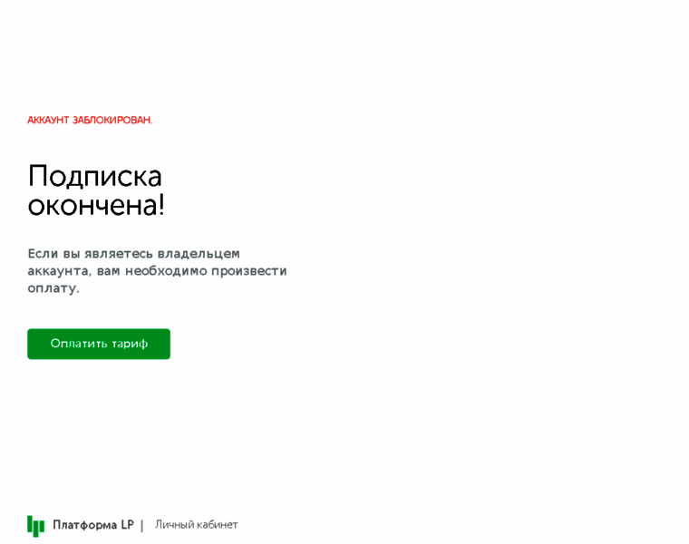 Besthash.ru thumbnail