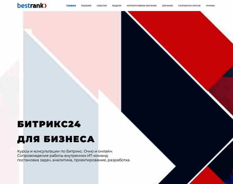 Bestrank.ru thumbnail