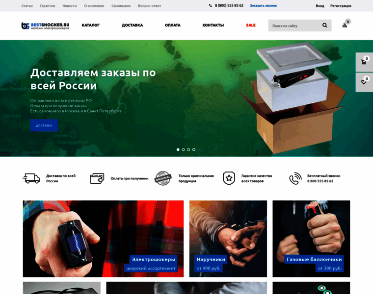 Bestshocker.ru thumbnail Bestshocker.ru thumbnail