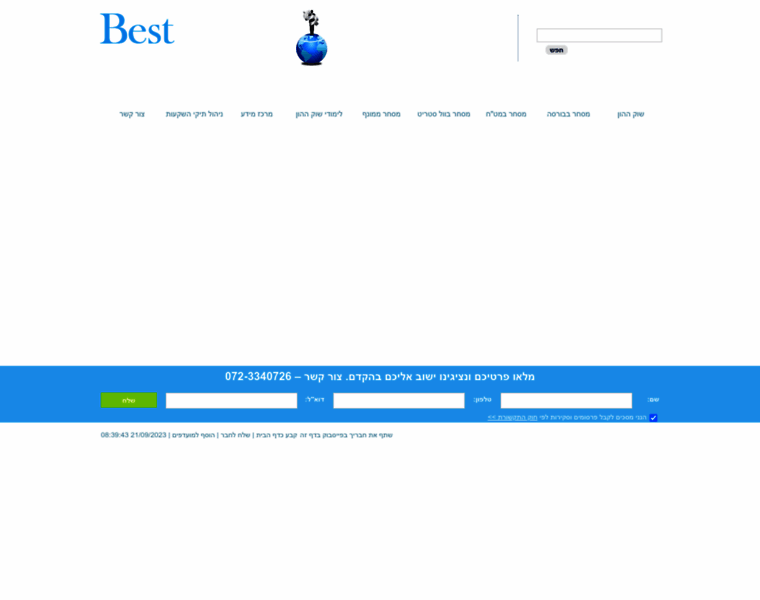 Besttrader.co.il thumbnail