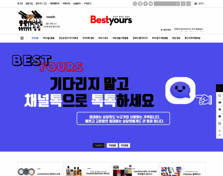 Bestyours.com thumbnail
