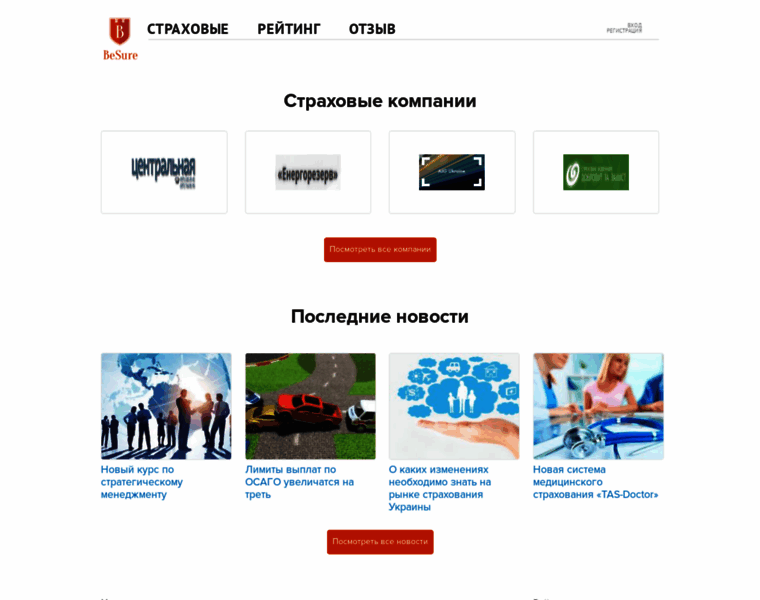 Besure.com.ua thumbnail