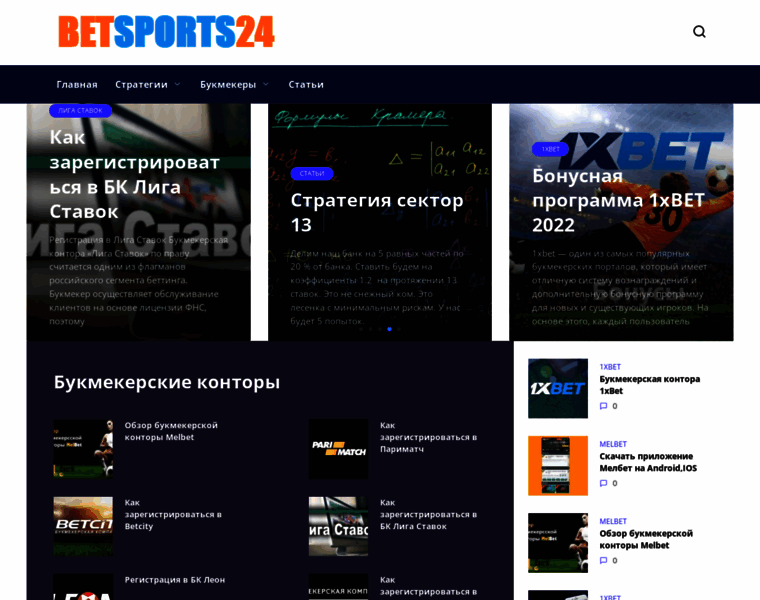 Bet-sports24.com thumbnail