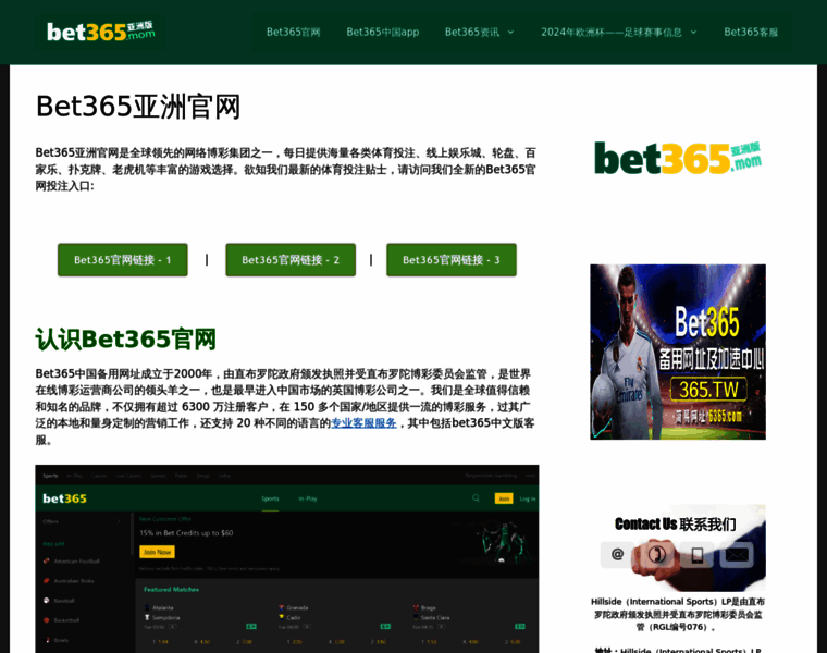 Bet365-22.com thumbnail