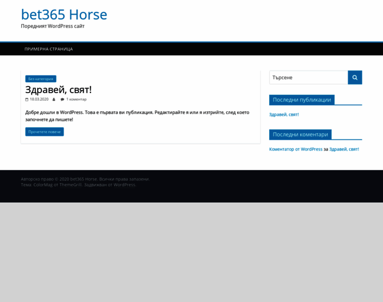 Bet365.horse thumbnail