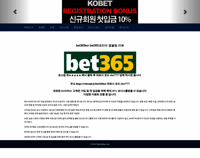 Bet365kor3.net thumbnail