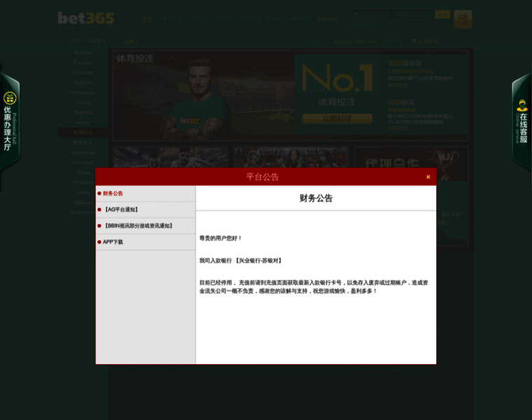 Bet3699.com thumbnail