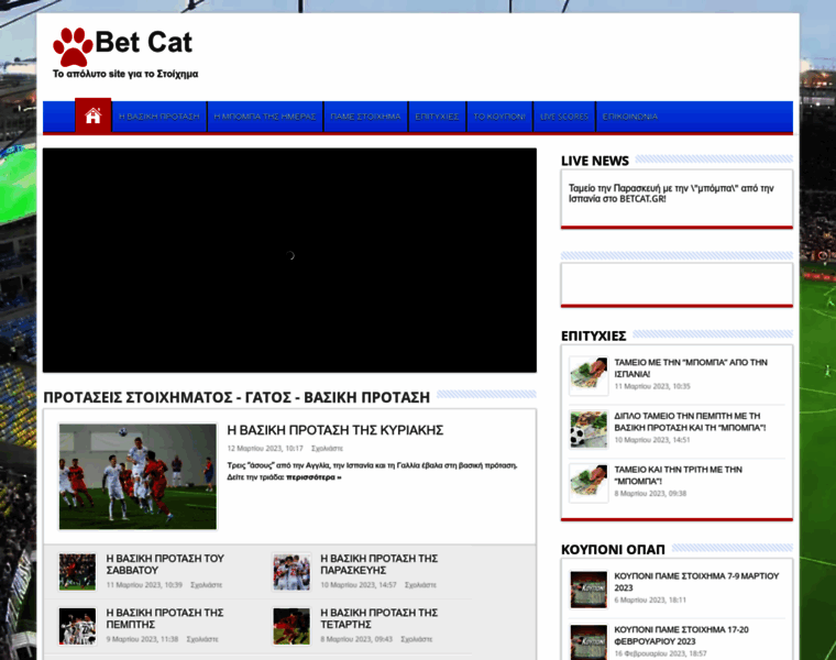Betcat.gr thumbnail