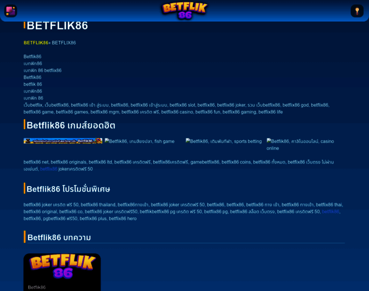 Betflik-86.co thumbnail