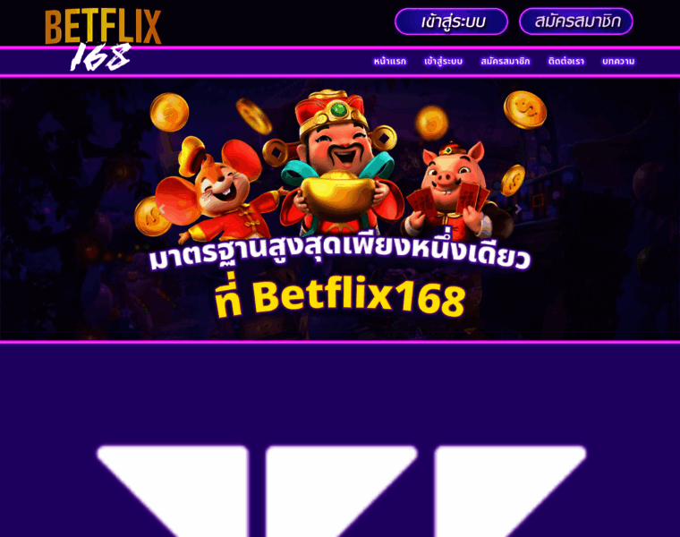 Betflix168.run thumbnail