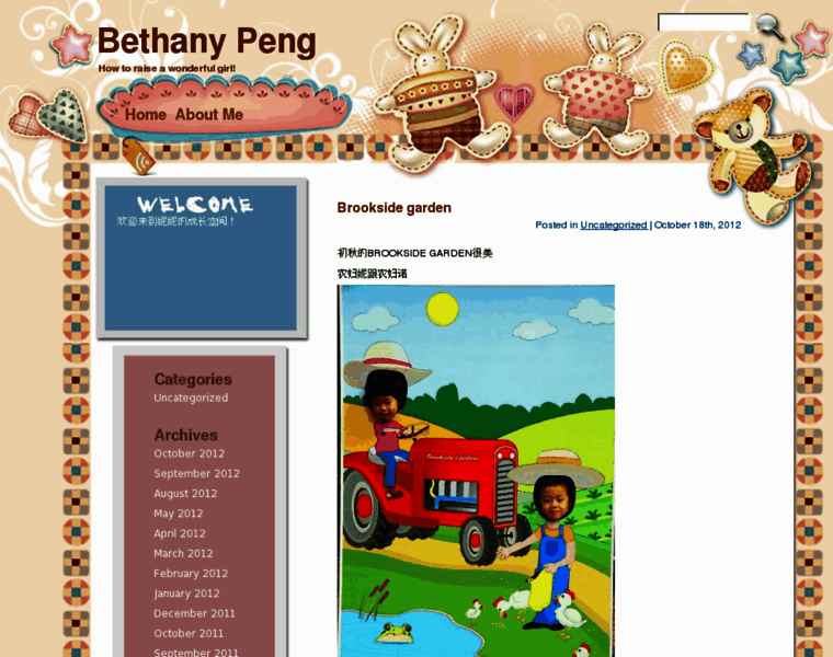Bethanypeng.com thumbnail