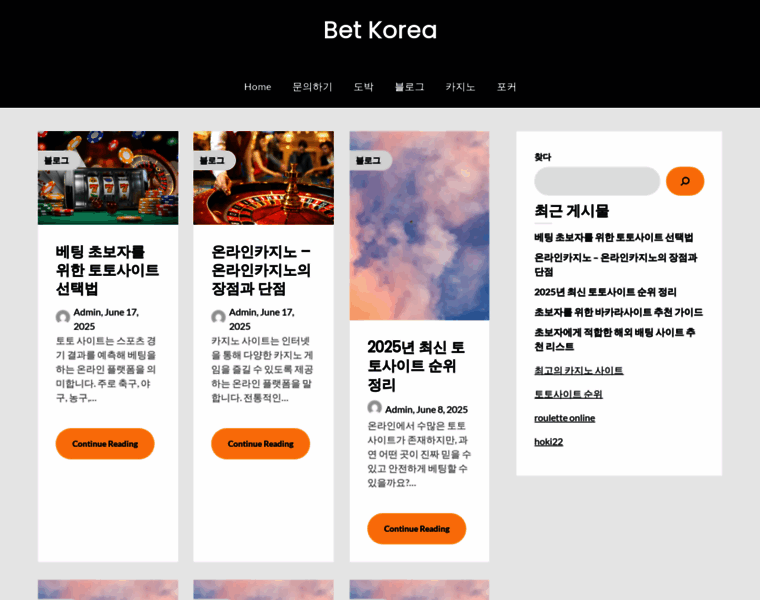 Betkorea.kr thumbnail