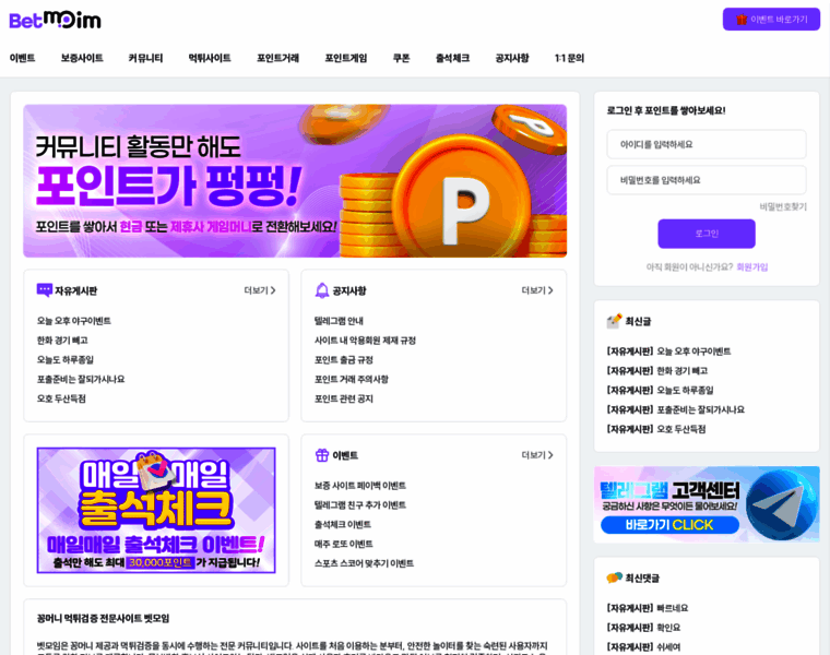Betmoim.com thumbnail