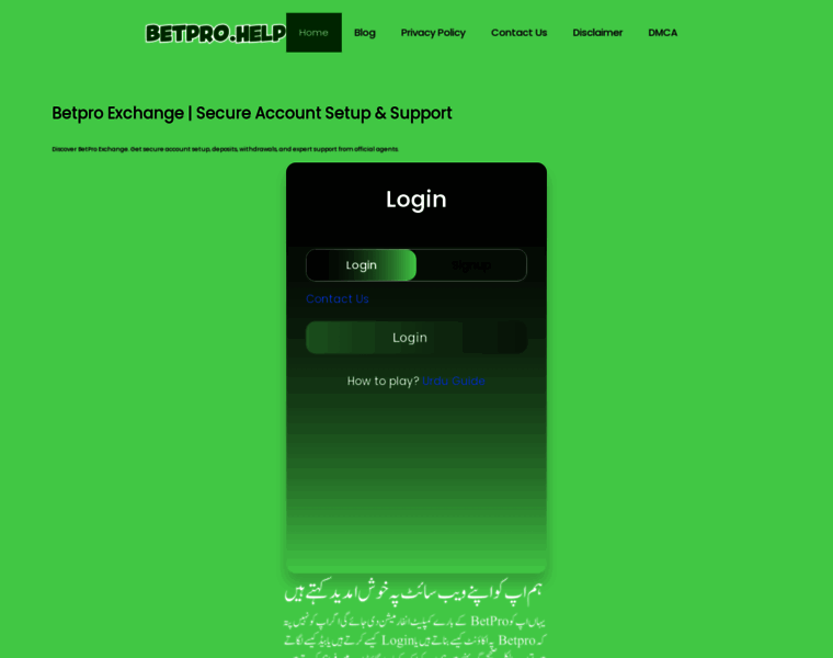 Betpro.help thumbnail Betpro.help thumbnail
