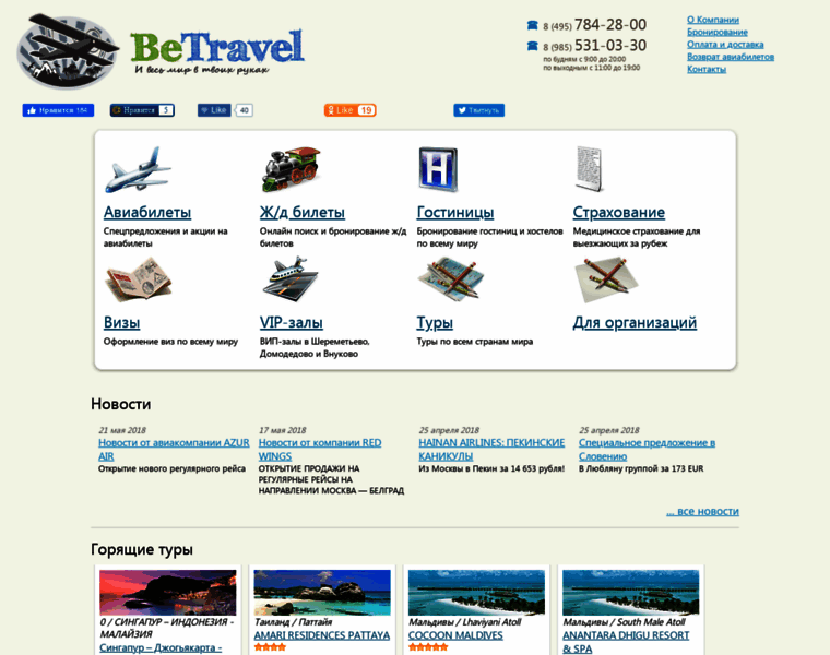 Betravel.ru thumbnail