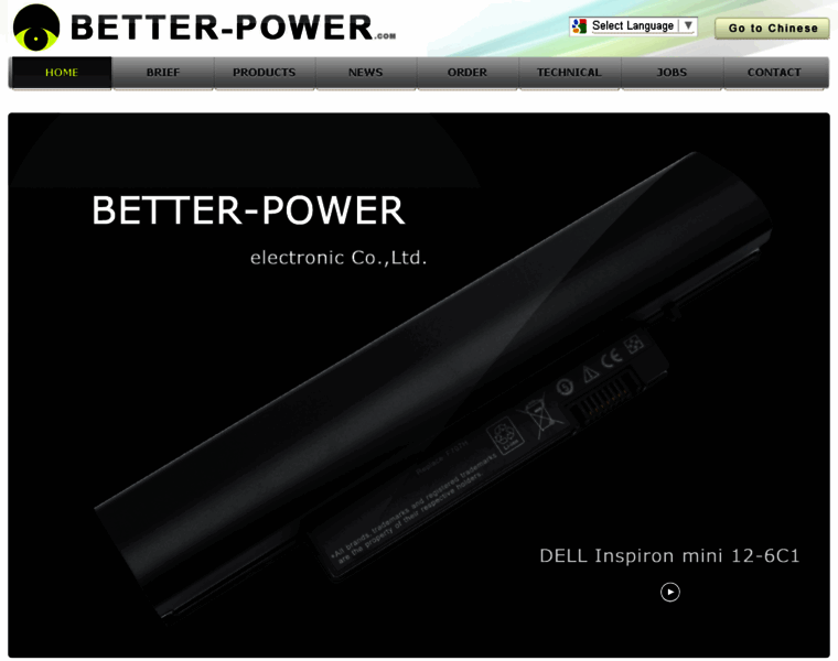Better-power.com thumbnail