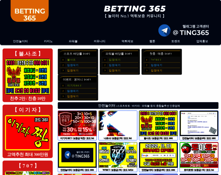 Betting365.cc thumbnail