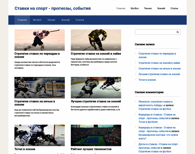 Bettinghero.ru thumbnail