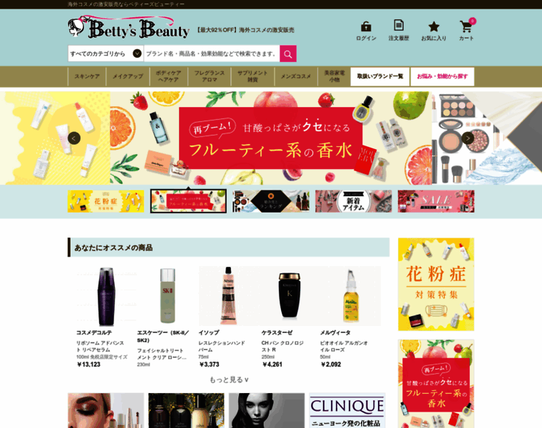 Bettysbeauty.jp thumbnail