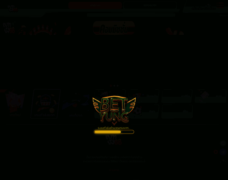 Betyung88.com thumbnail