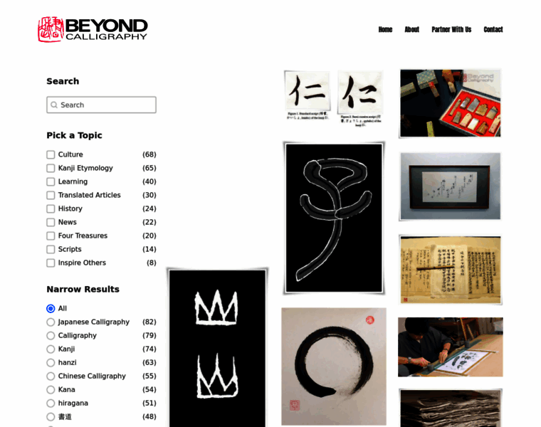 Beyond-calligraphy.com thumbnail