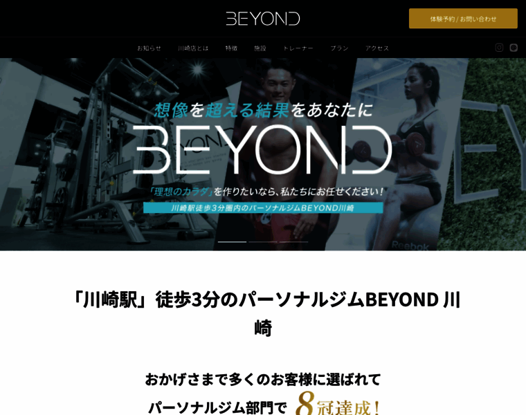Beyond-kawasaki.com thumbnail