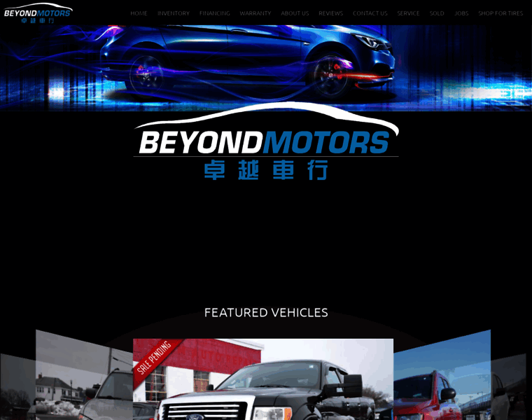 Beyond-motors.com thumbnail