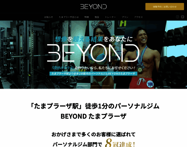 Beyond-tamaplaza.com thumbnail