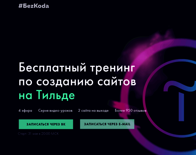 Bezkoda.ru thumbnail
