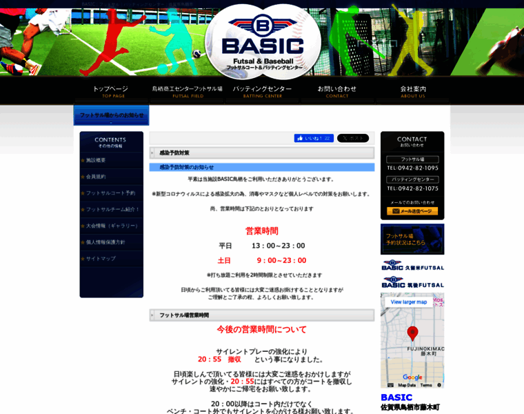 Bf-basic.com thumbnail