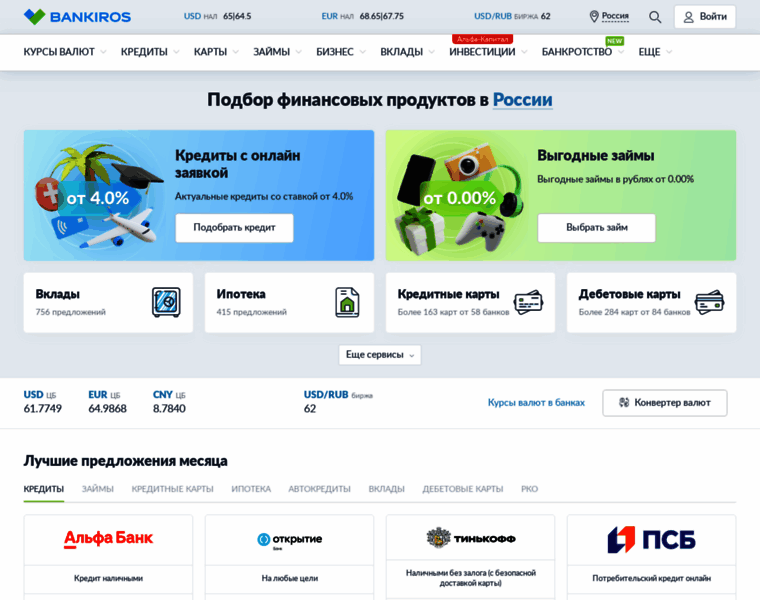 Bfgbank.ru thumbnail