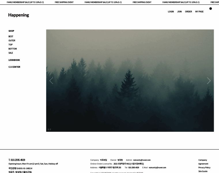 Bframe.co.kr thumbnail