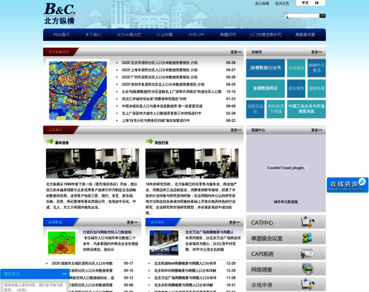Bfzh.com.cn thumbnail