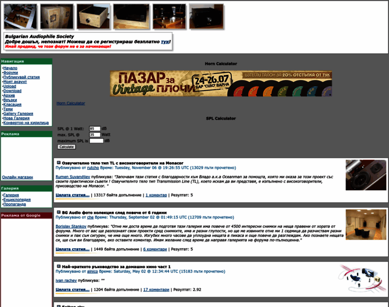 Bgaudio.org thumbnail Bgaudio.org thumbnail