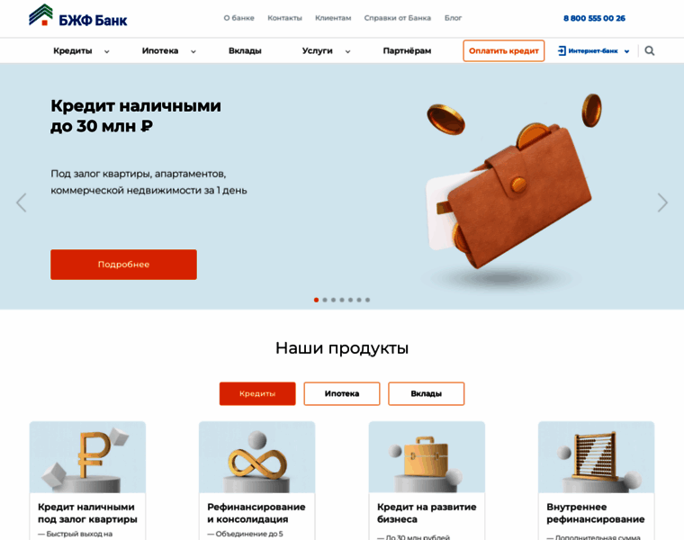 Bgfbank.ru thumbnail
