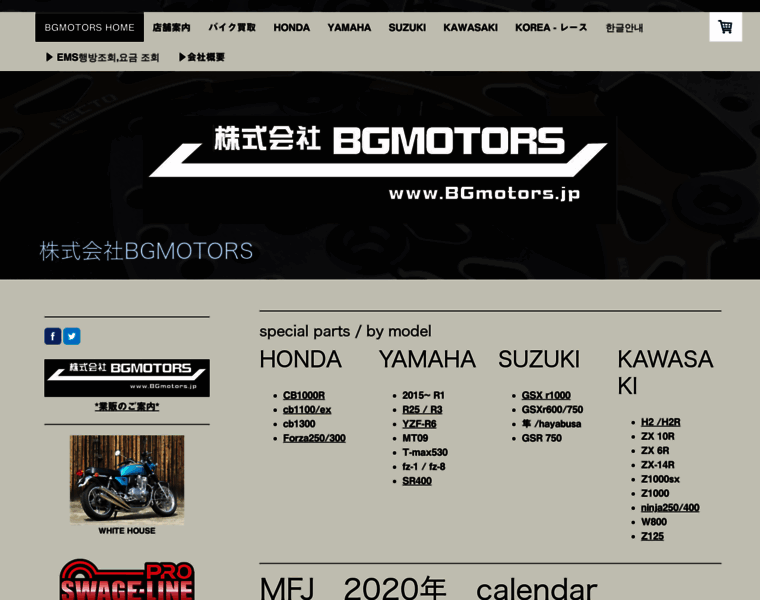 Bgmotors.jp thumbnail
