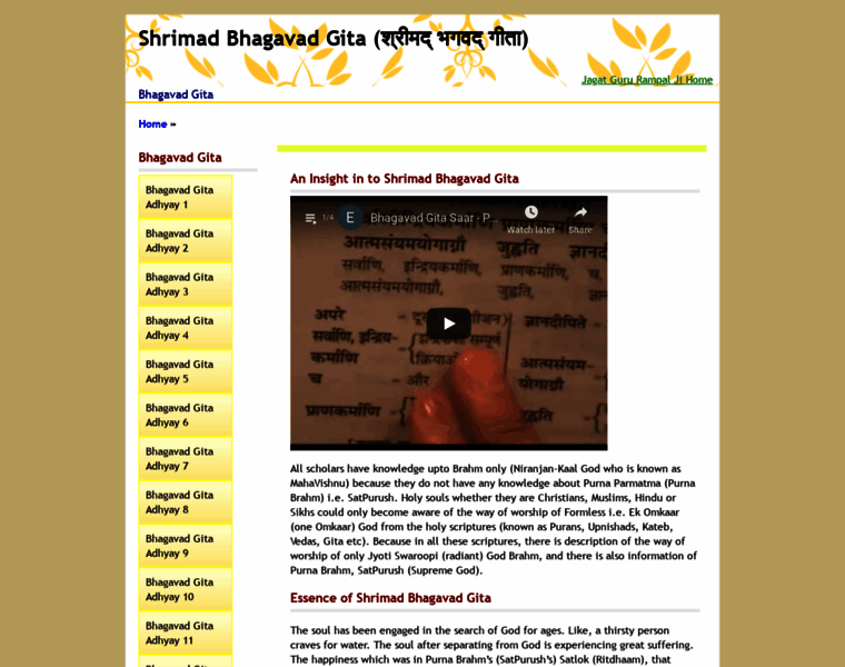 Bhagavad-gita.jagatgururampalji.org thumbnail
