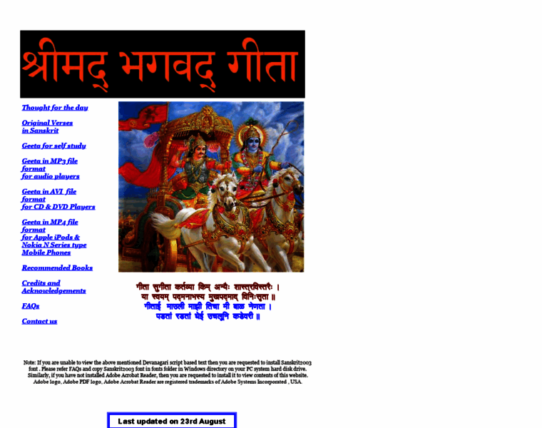 Bhagawad-geeta.com thumbnail