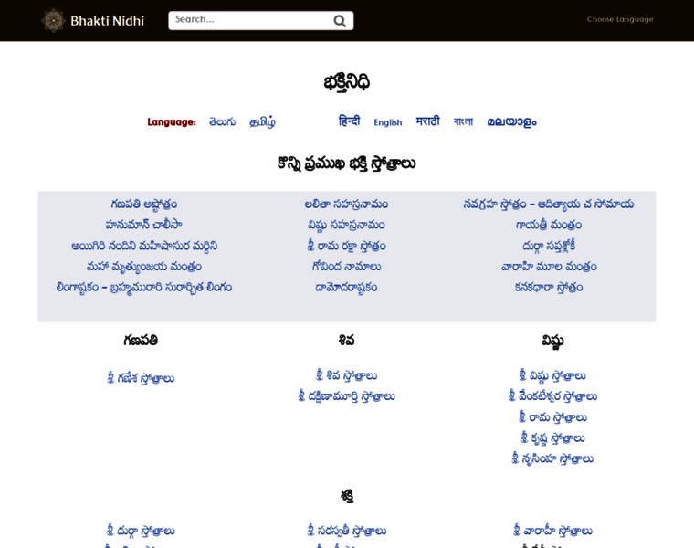 Bhaktinidhi.com thumbnail