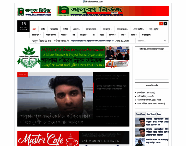 Bhalukanews24.com thumbnail