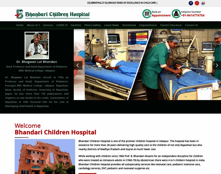 Bhandarichildrenhospital.com thumbnail