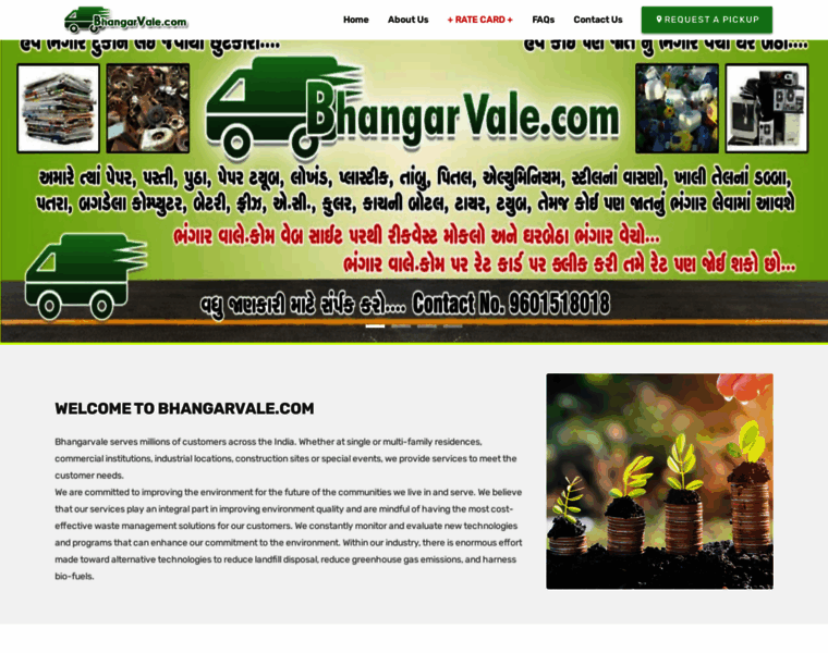 Bhangarvale.com thumbnail